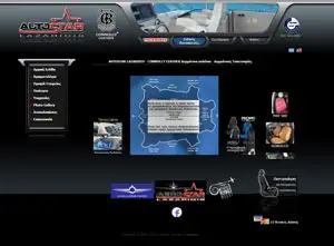 Μεταφορά Website 9 - HostPlus.gr