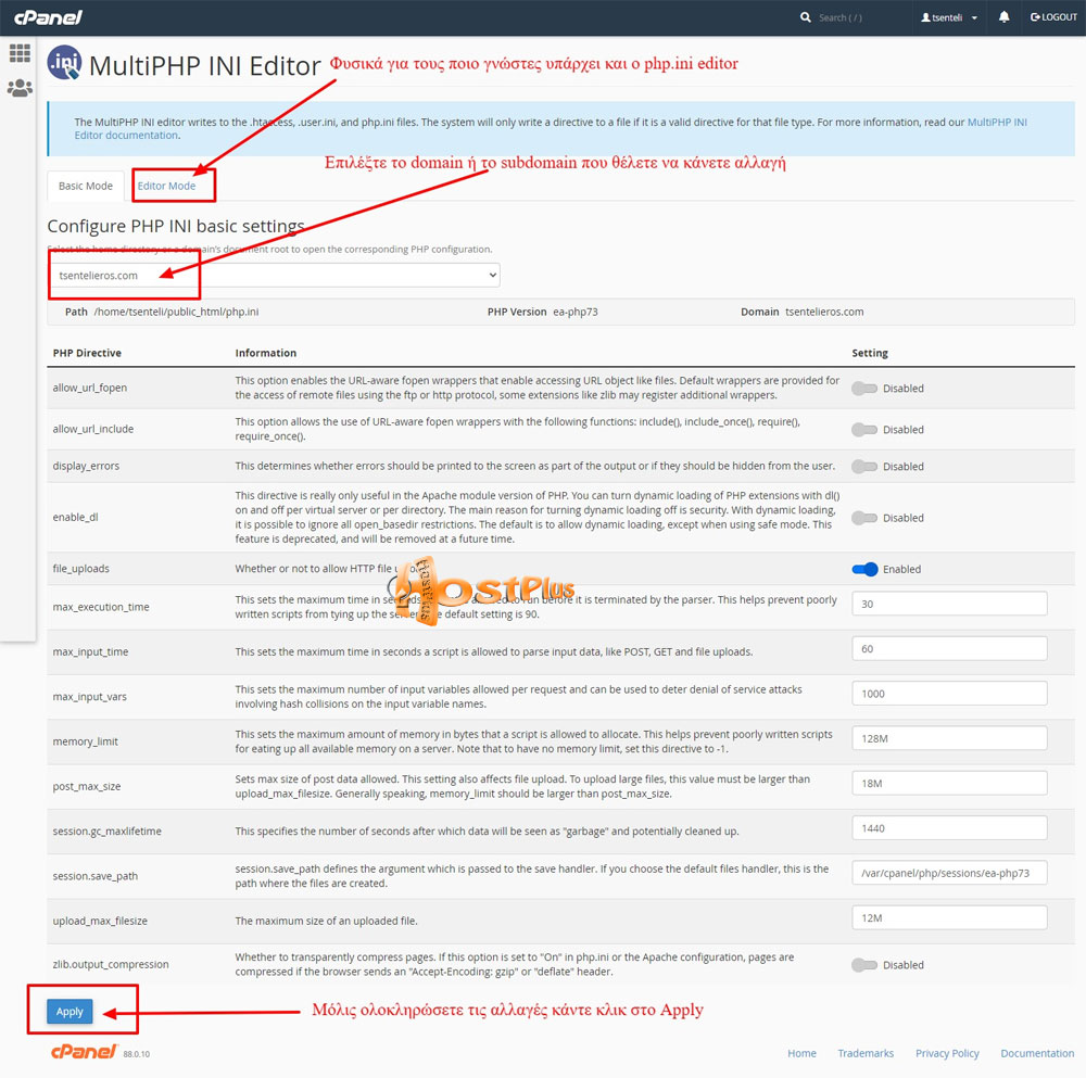 cPanel MultiPHP INI Editor - HostPlus.gr