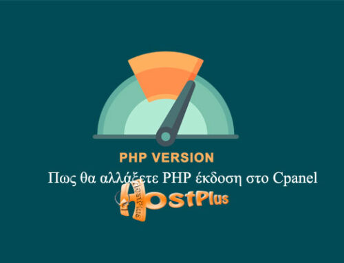 MultiPHP manager – Όποια php και να χρειάζεστε είναι εδώ!