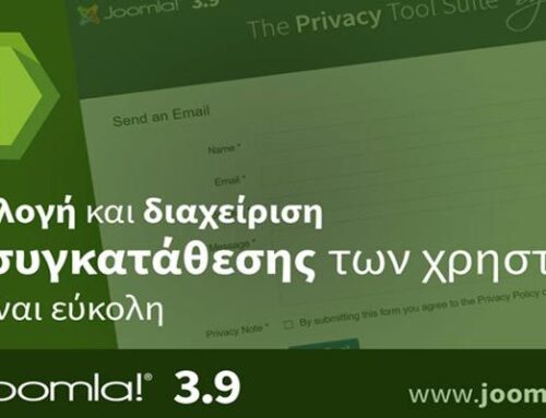 Νέα έκδοση Joomla 3.9