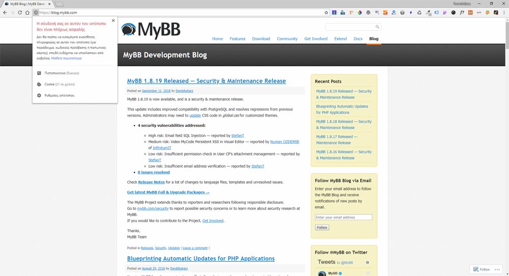 mybb - HostPlus.gr