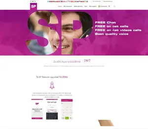 Μεταφορά Website 8 - HostPlus.gr