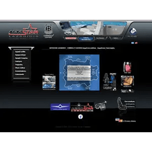 Αρχική Σελίδα 9 autostar.gr