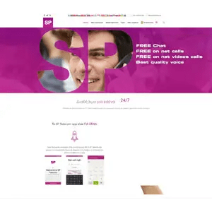 Αρχική Σελίδα 8 sptelecom.gr